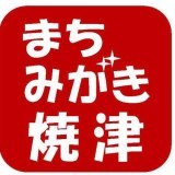 焼津まちみがきの会ロゴ.jpg